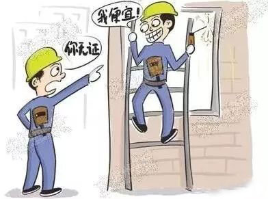 防水探秘，防水行業(yè)有哪些不為人知的規(guī)則？