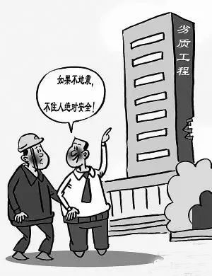 防水探秘，防水行業(yè)有哪些不為人知的規(guī)則？