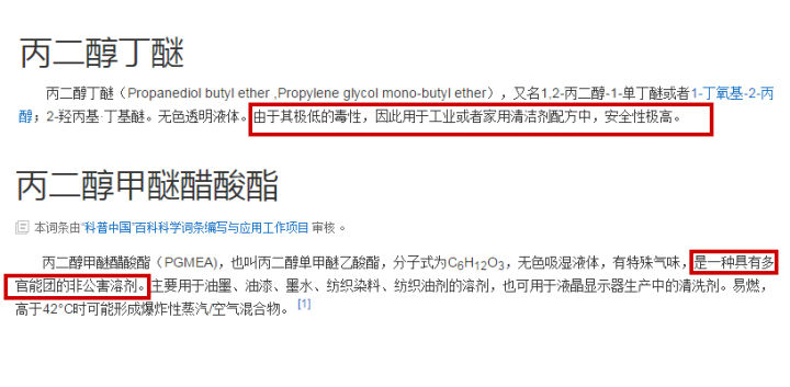 所有乳膠漆都有毒？那該用什么來(lái)刷墻？