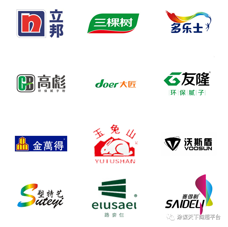 天涂藝術漆給您帶來不一樣的建材采購體驗感