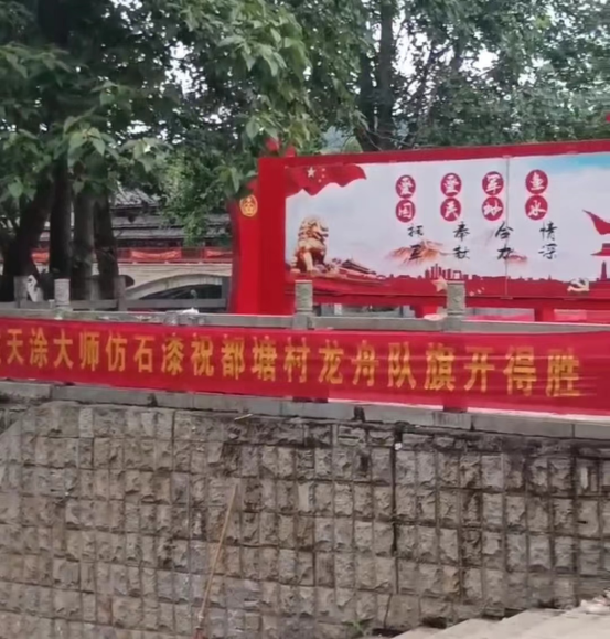 天涂大師，與東安共繪端午傳統(tǒng)文化的贊美曲