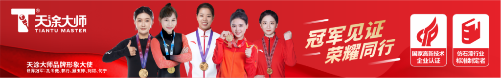 接單王炸來襲！仿石漆老板必看——轉(zhuǎn)介紹系統(tǒng)助你不愁沒訂單！