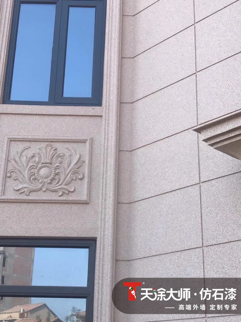 【天涂大師】仿石涂料大揭秘：水包砂、水包水、真石漆誰更適配？