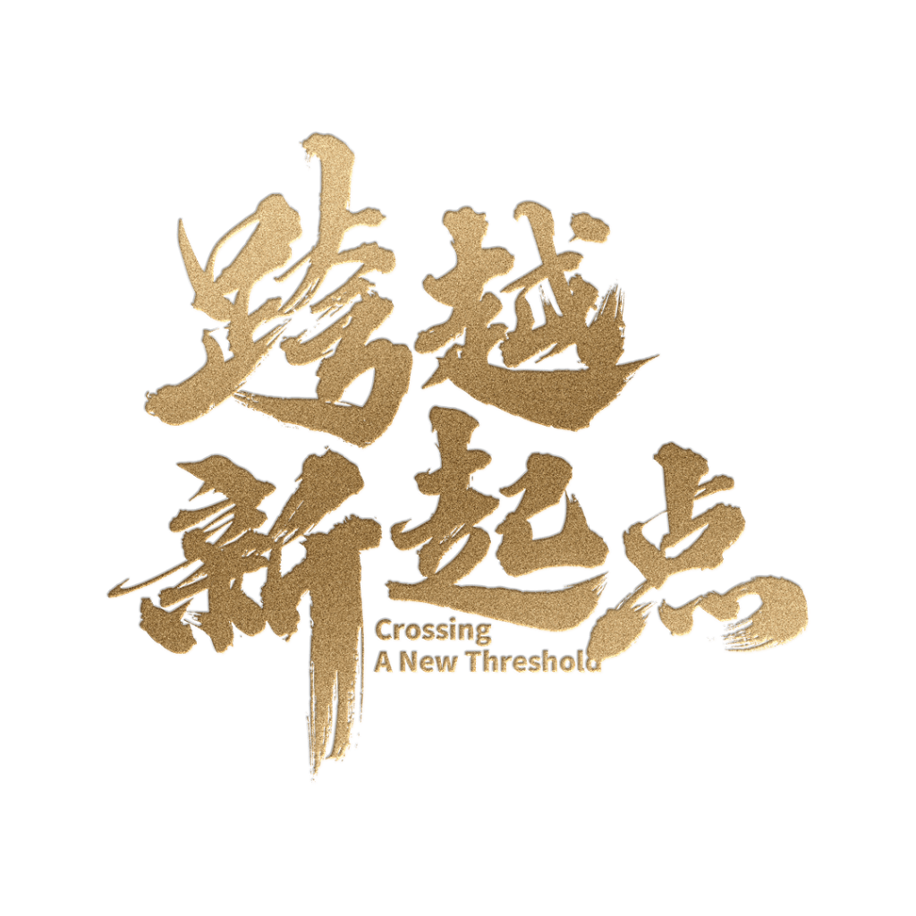 天涂大師：仿石漆優(yōu)等品榮譽(yù)加身，品質(zhì)之路永不止步